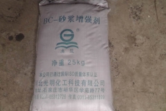 邢台BC-砂浆增强剂
